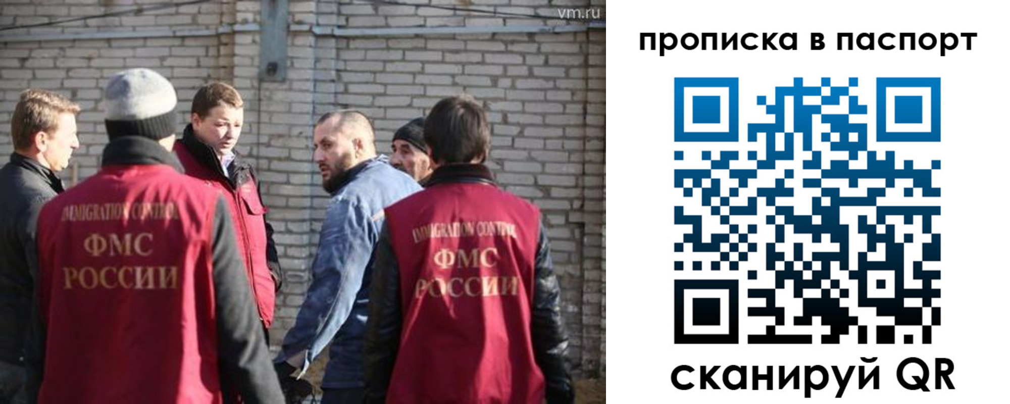 прописка для школы в Кудрово